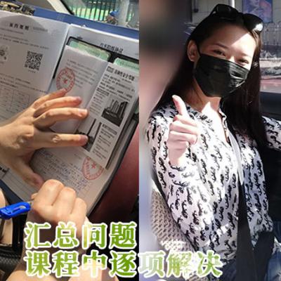 [高端车型]问界M6汽车陪练