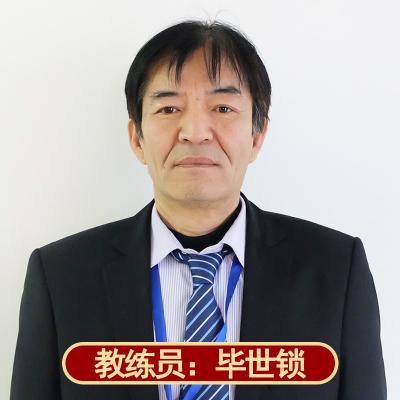 [高端车型]奥迪Q5汽车陪练