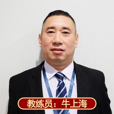 [大型车]本田雅阁VIP汽车陪练