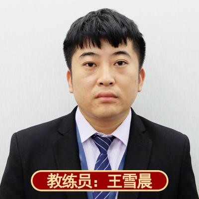 [新能源]北汽EX5新能源汽车陪练